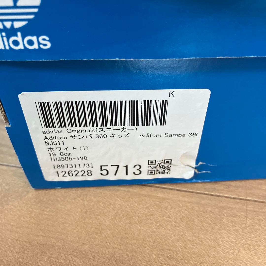 adidas アディフォーム サンバ キッズ