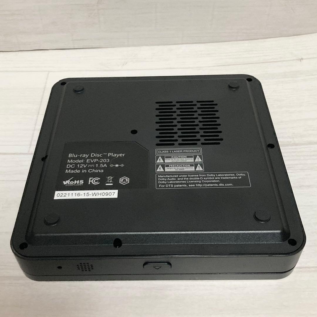 ✨DIDAR EVP-203 ポータブルブルーレイプレーヤー DVDプレーヤー