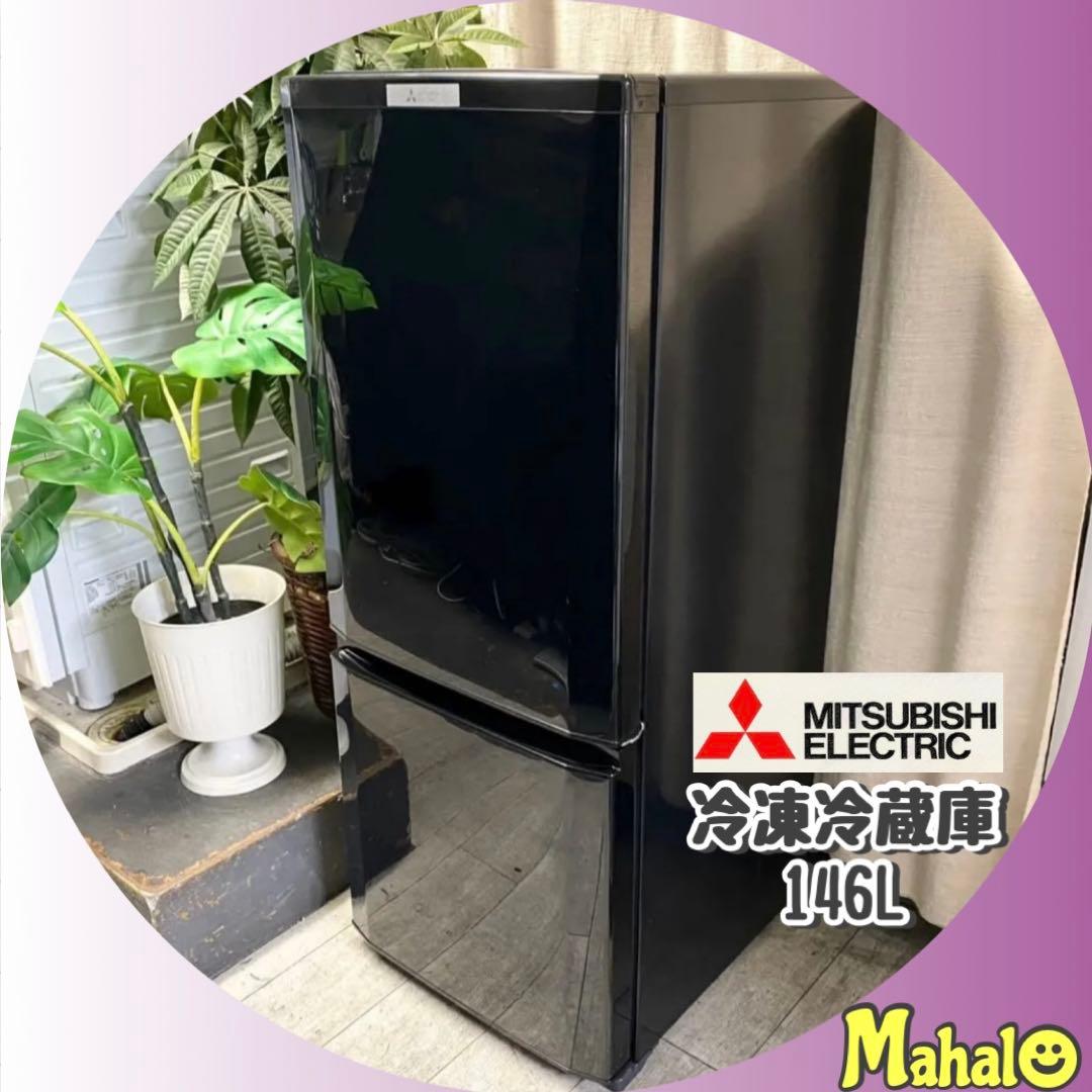 ちょっとだけ大きい146L！一人暮らしに！ 2ドア冷凍冷蔵庫