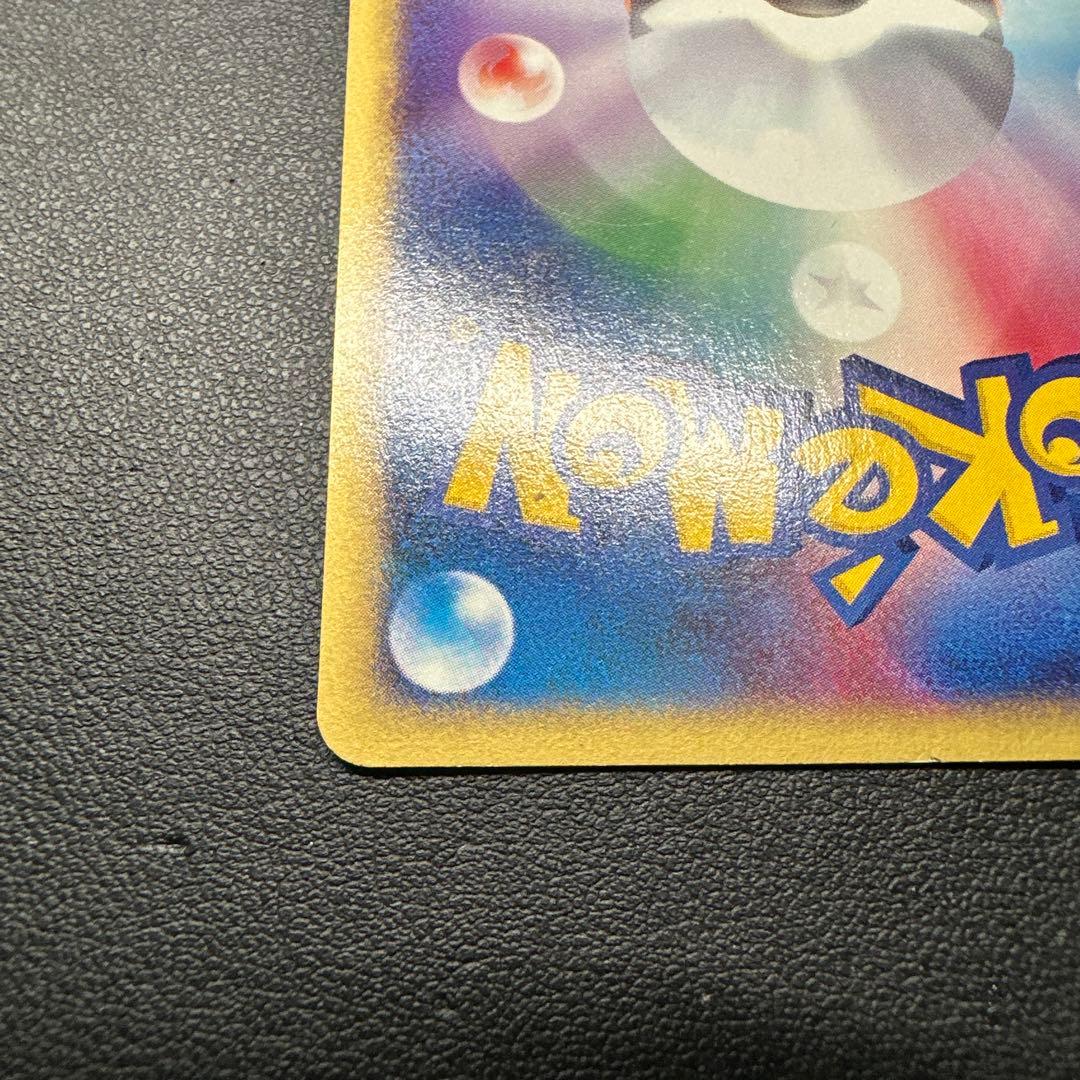 ヘルガー ★ 拡張パック第2弾 地図にない町 071/092