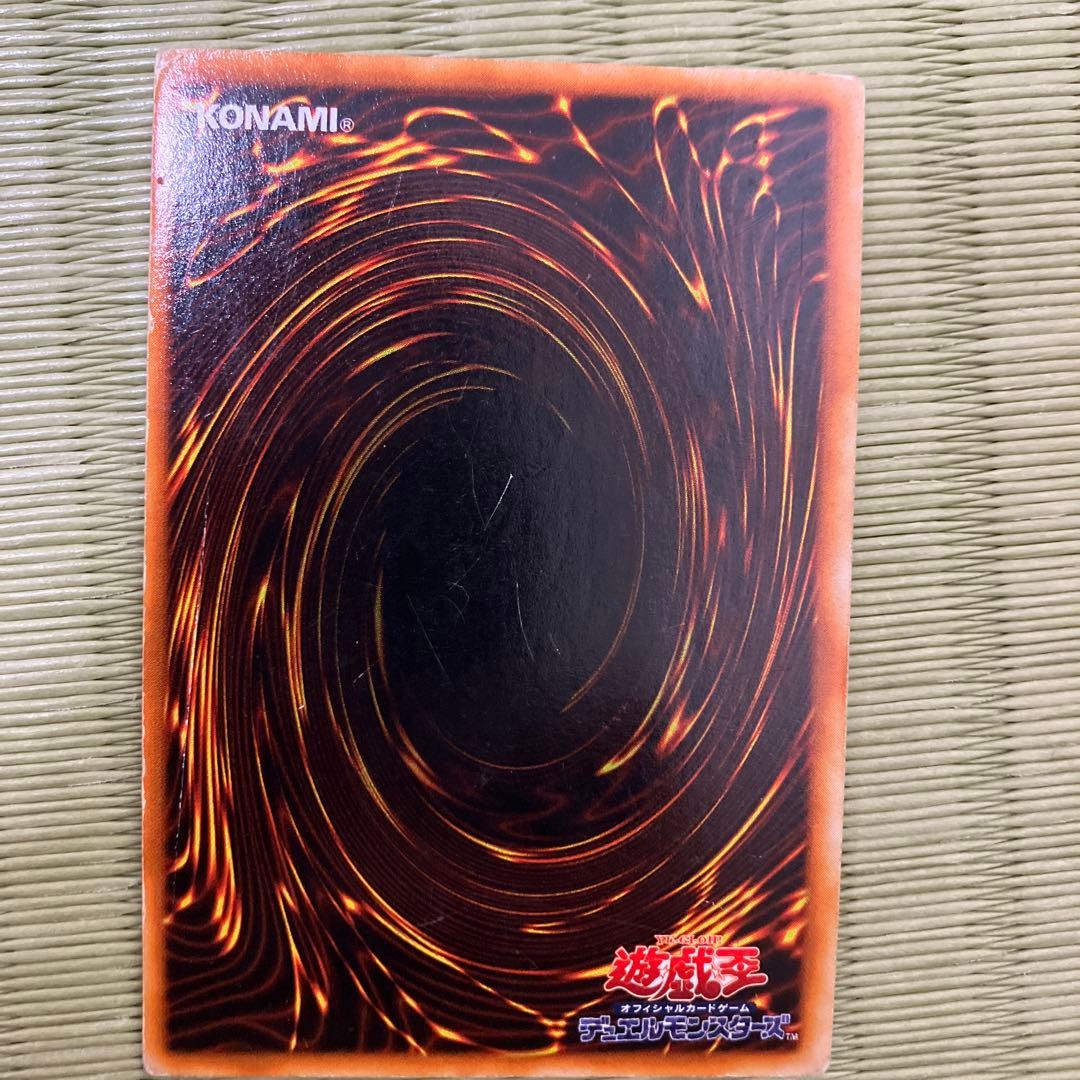 遊戯王　封印されし者の右腕