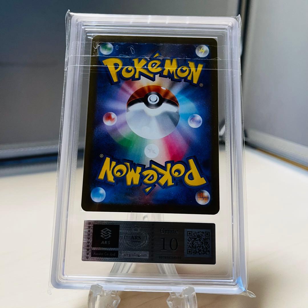 ポケモンカード　ニンフィア　YU NAGABA ars10 匿名配送