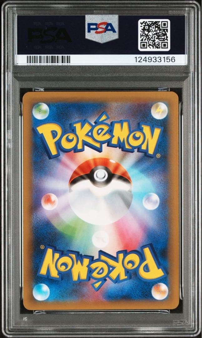 【PSA10】ミュウツー 25th