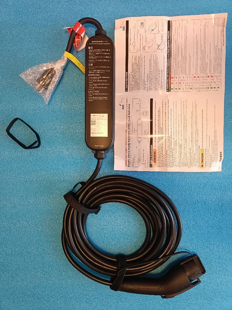 日産純正　未使用 EV充電ケーブル 7.5ｍ