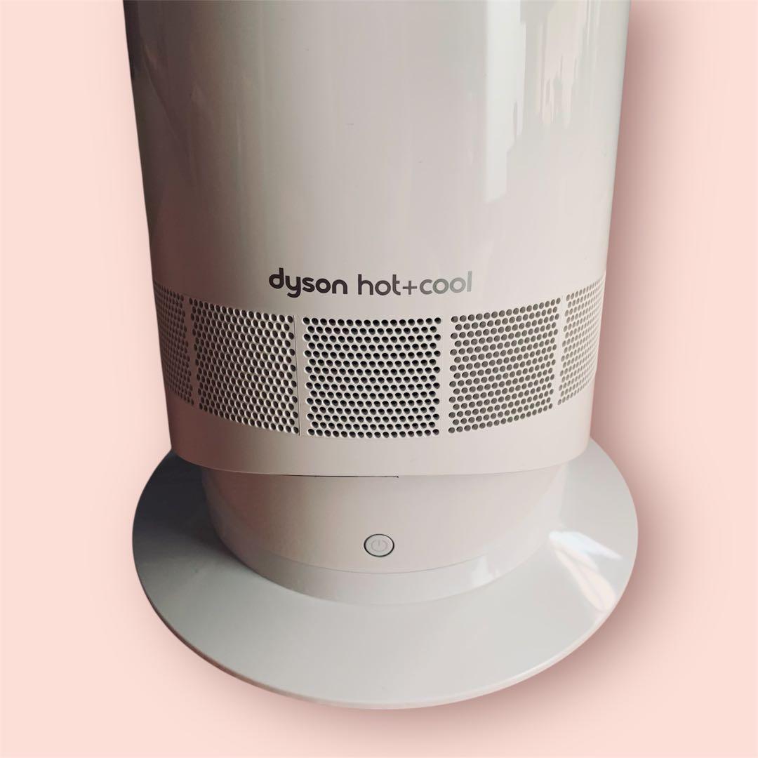 真*広様 dyson hot+cool ダイソン　ホワイト