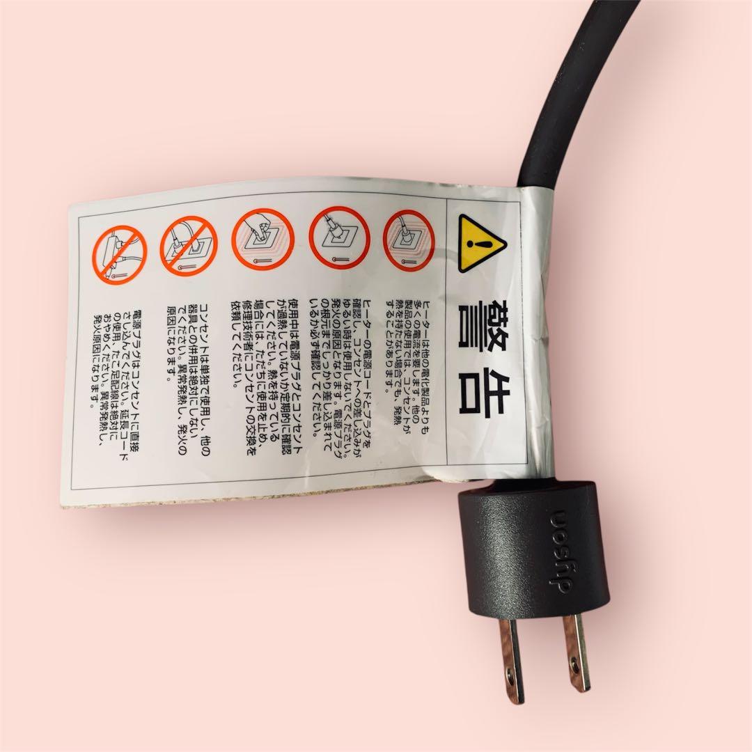 真*広様 dyson hot+cool ダイソン　ホワイト