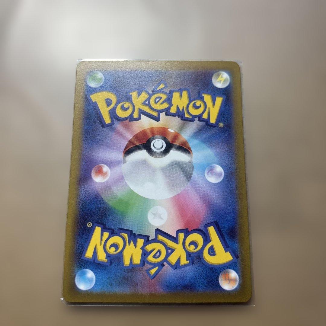 コイキング AR SV1a トリプレットビート ar080/073 美品　ポケカ