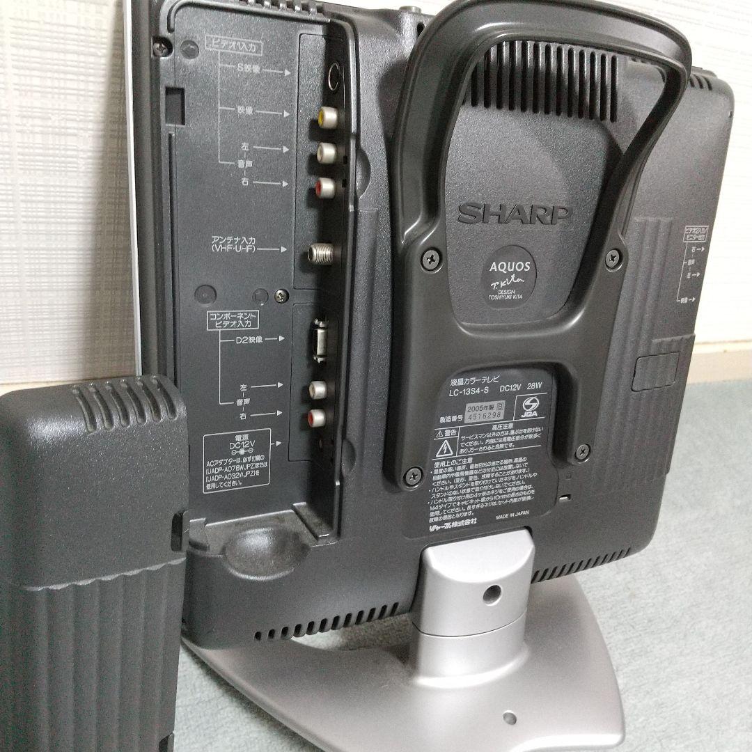 SHARP AQUOS LC-13S4 液晶テレビ 本体