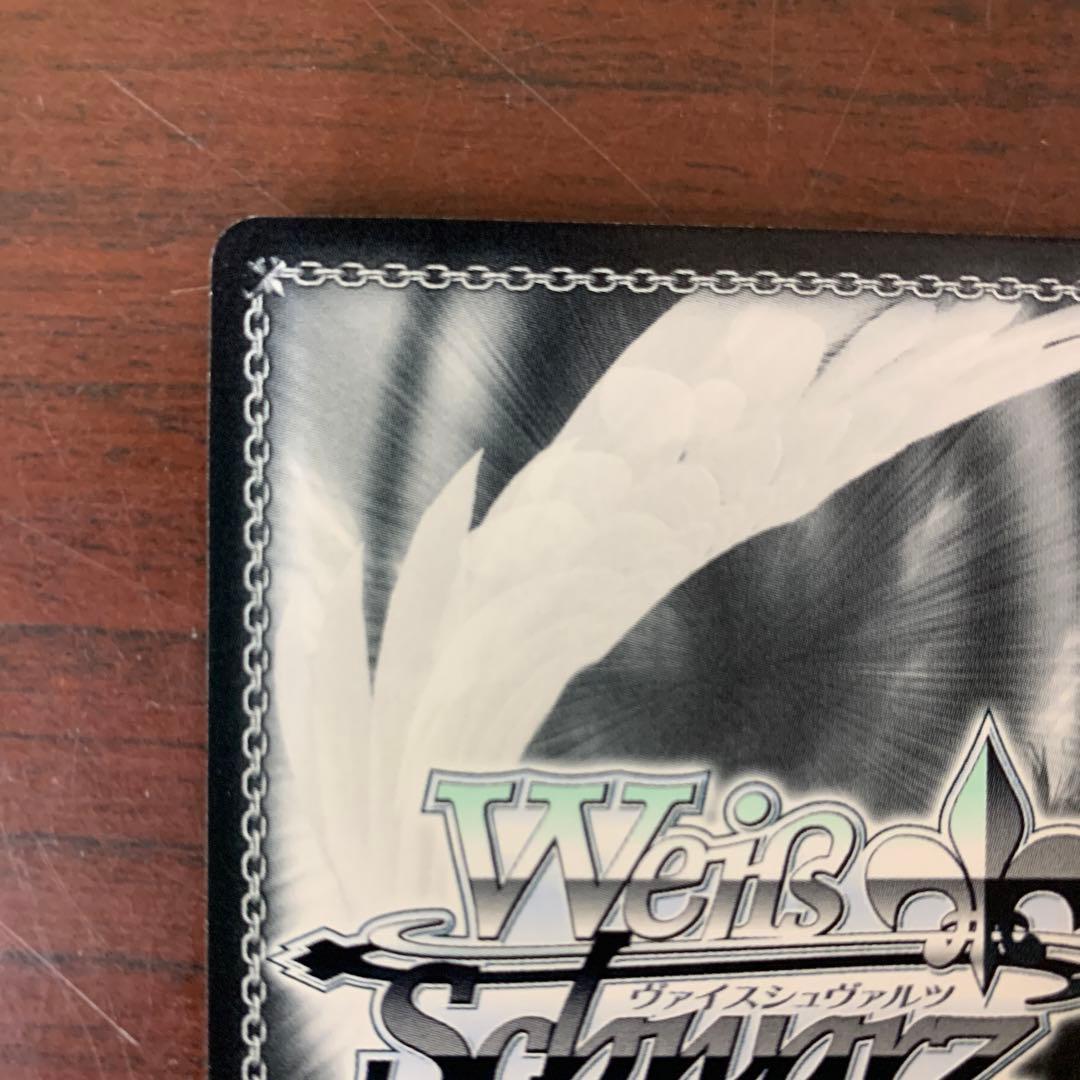 ヴァイスシュバルツ　柚希と主従契約SBR サイン