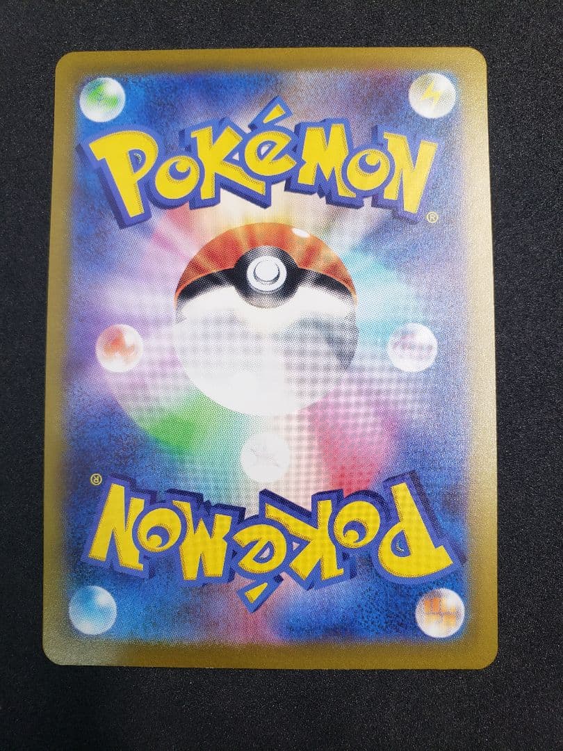 ピカチュウ AR[s12a 205/172]ハイクラスパックVSTARユニバース