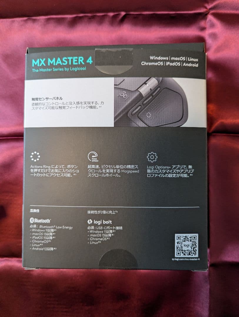 【ほぼ未使用】ロジクール MX MASTER 4 MX2400GRda