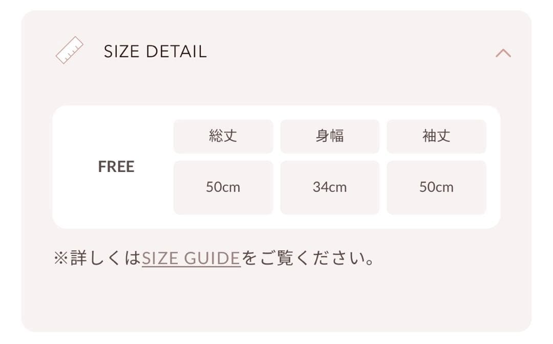 Darich ダーリッチ　リボンビジューアメスリニットトップス　アイボリー