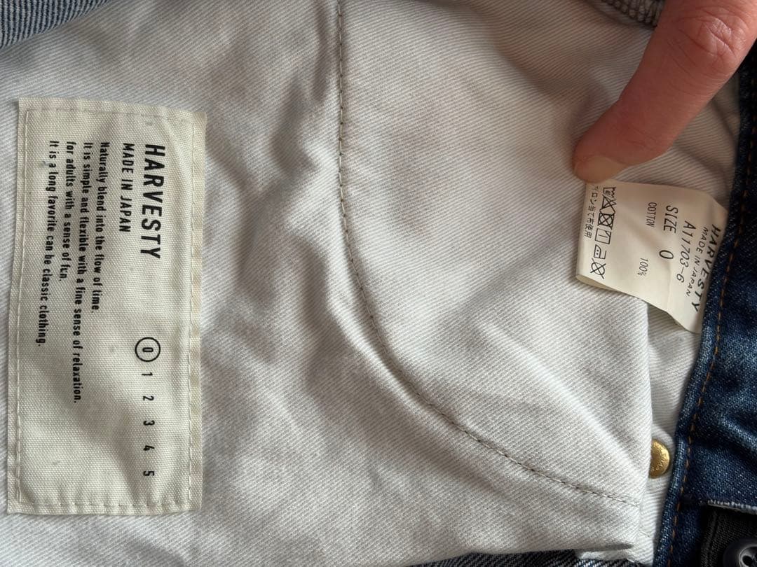 HARVESTY ハーベスティー ビックデニム