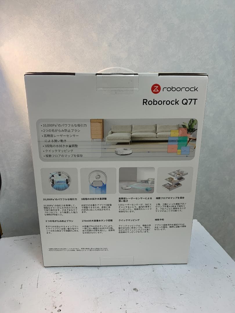 Y☆965 ロボロック ロボット掃除機 Q7 T02-04 新品