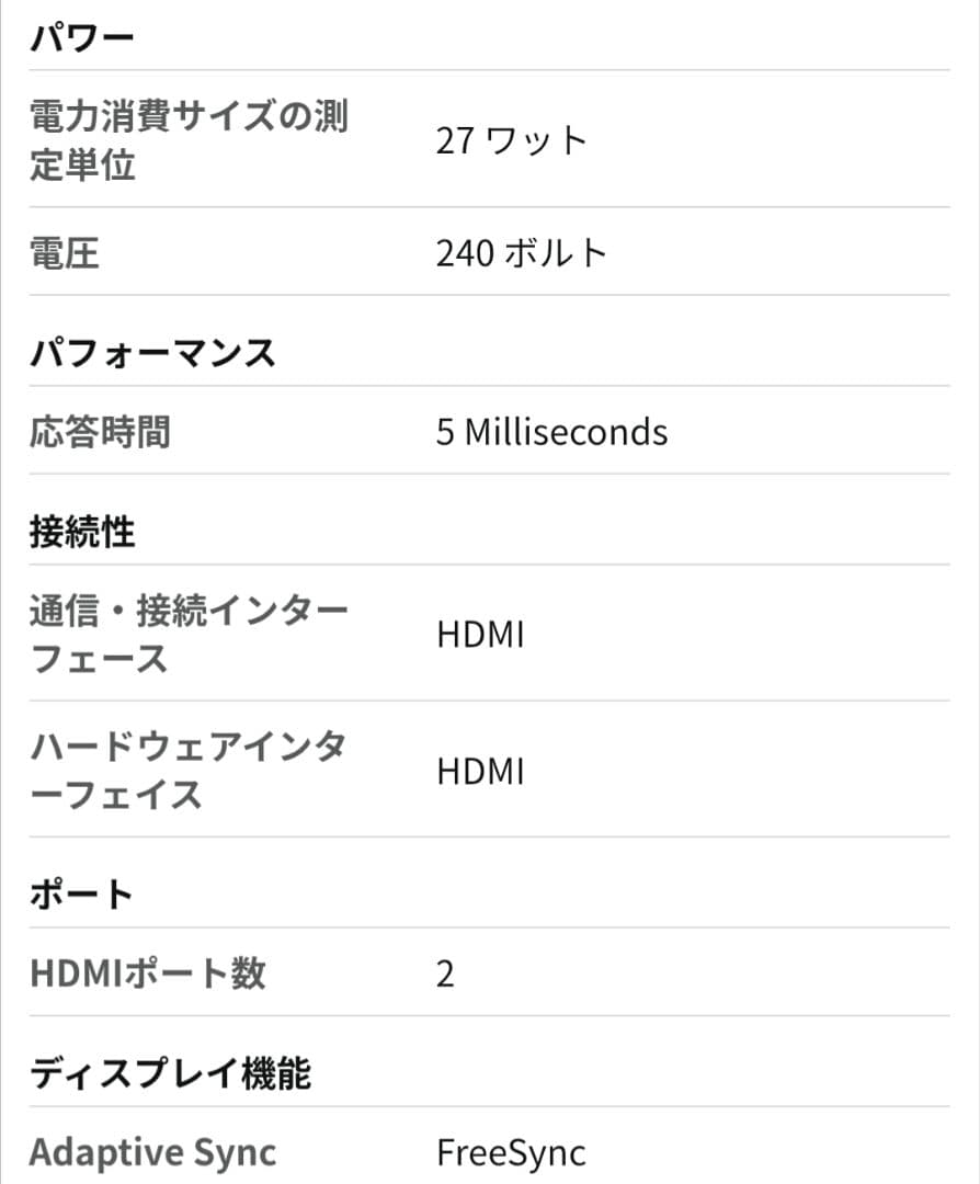 【美品】LG 29インチ モニター ディスプレイ　29WL500-B