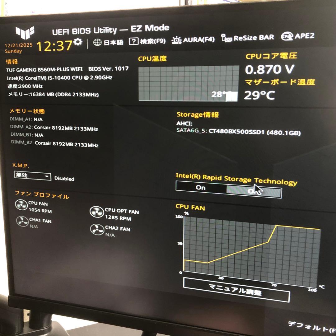 デスクトップPC 本体のみ（SSDレス、Windows11レス）