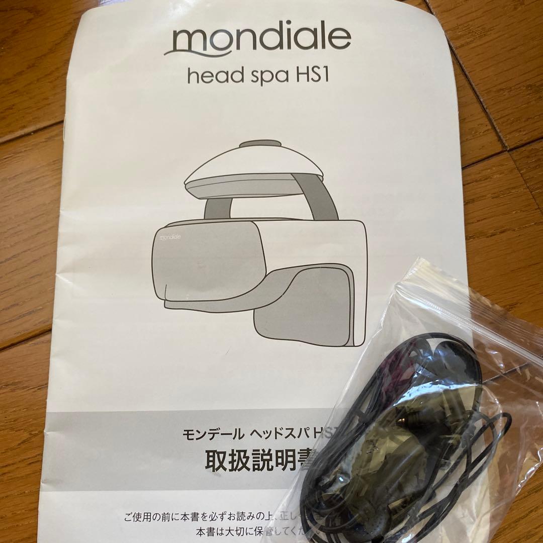 ボディ・フェイスケア mondiale head spa HS1