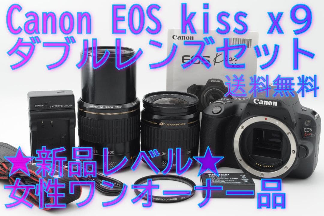 ★新品クラス④★夏SALE★ Canon EOS Kiss x9 ダブルレンズ