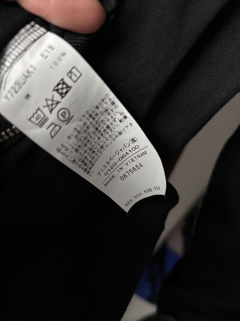 Agnès b. ブラックオーバーオール 36