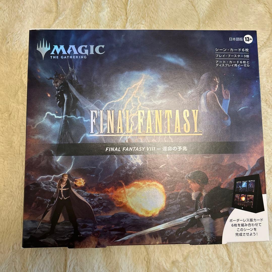 FINAL FANTASY シーン・ボックス Scene Box 日本語版 4種