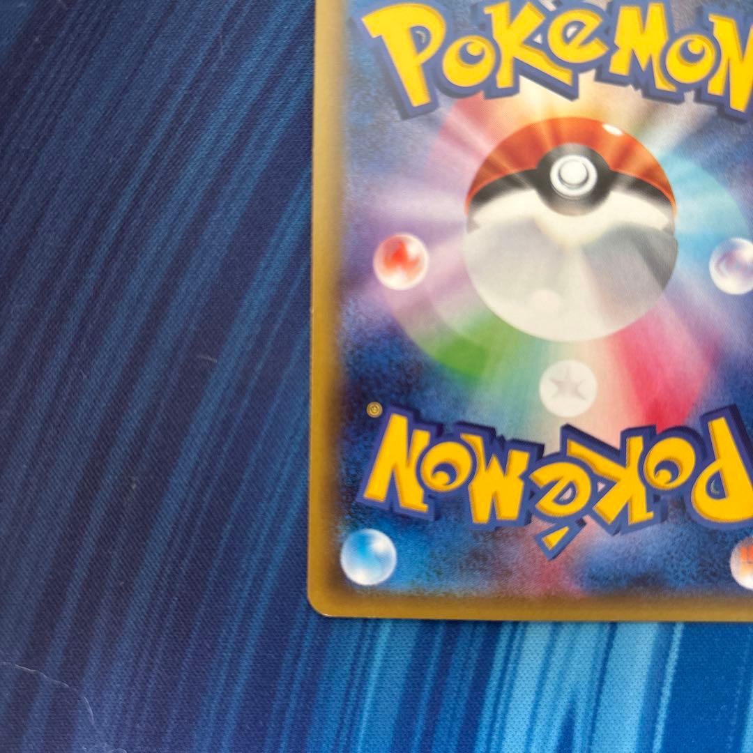 ポケカ　ブースターＥＸ　ポケキュン　CP3 XY