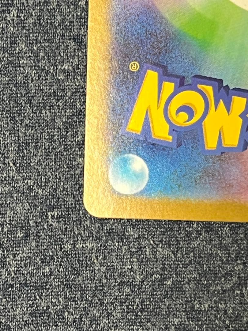 S*n様 リーリエの決心　SR ポケモンカード　メガブレイブ