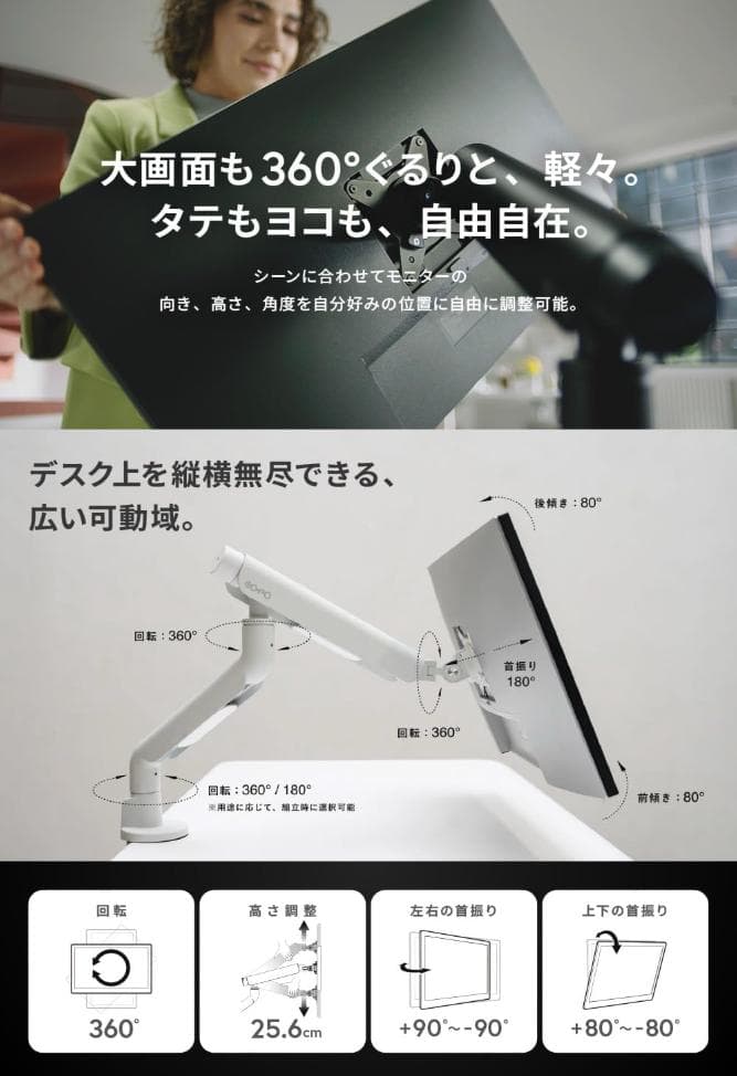 COFO 無重力モニターアーム Pro シングル ブラック (+ 補強プレート)