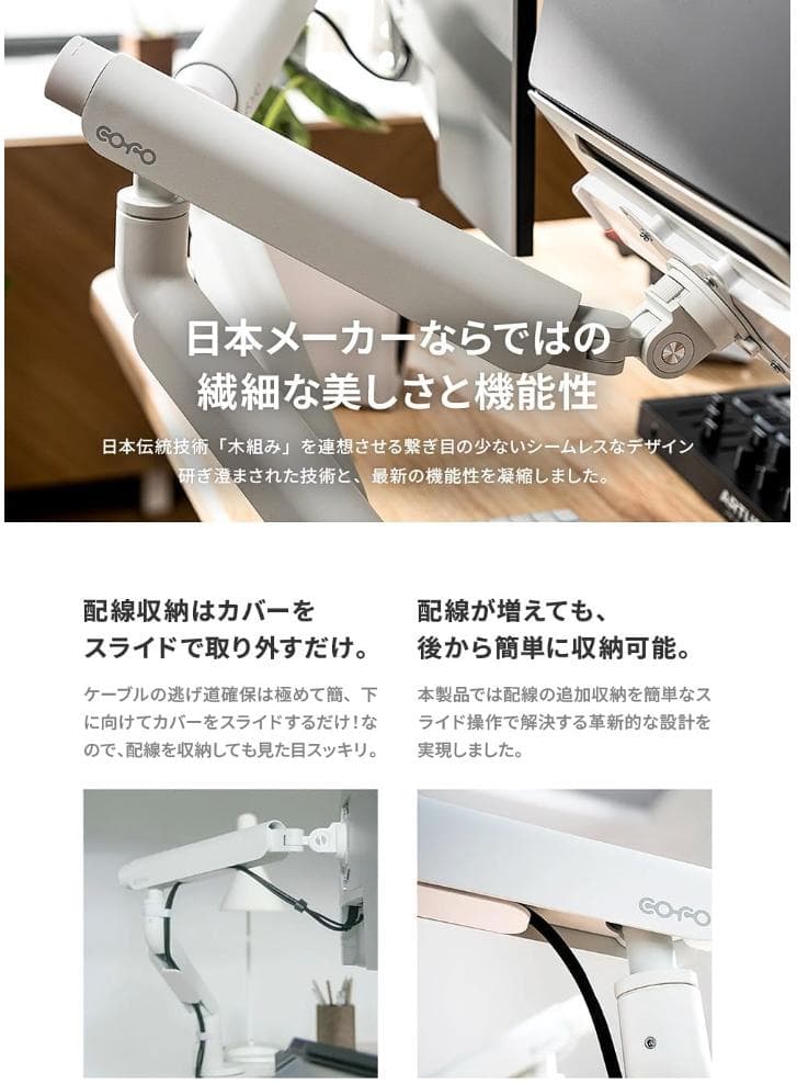 COFO 無重力モニターアーム Pro シングル ブラック (+ 補強プレート)