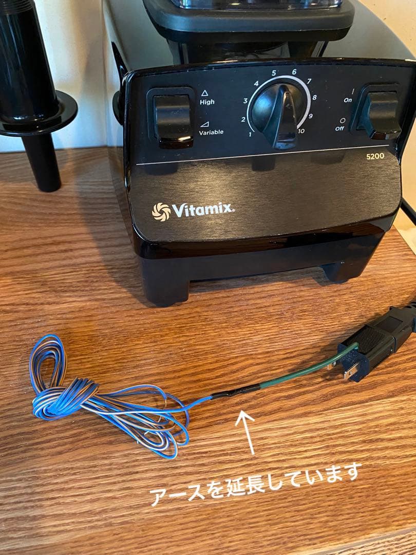 VITAMIX バイタミックス TNC5200 [ブラック] ブレンダー