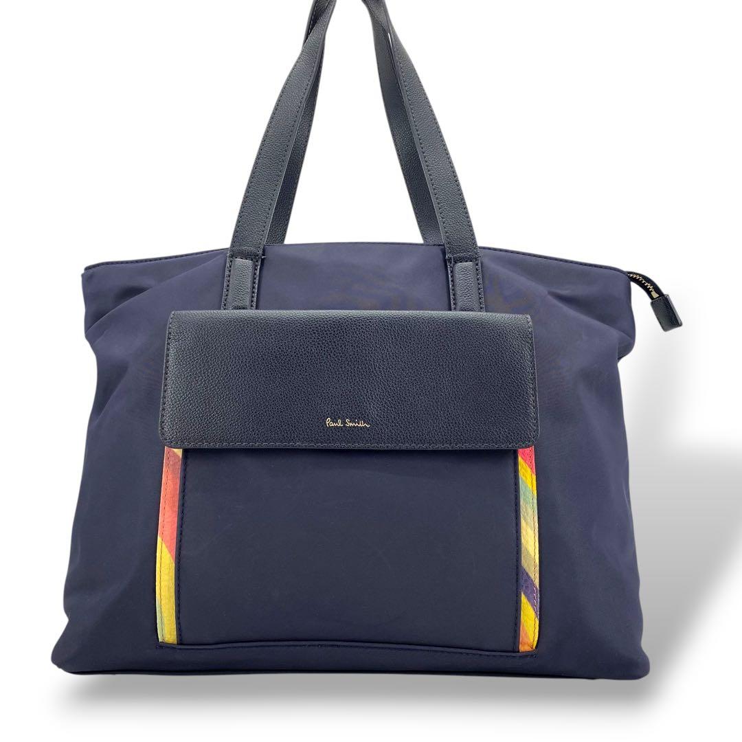 【美品】ポールスミス トートバッグ ビジネスバッグ マルチストライプ A4収納