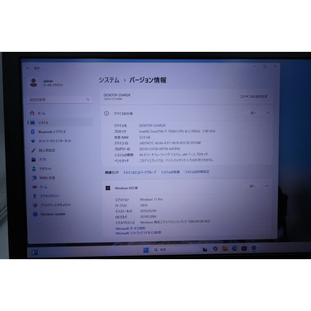 バッテリー◎ フルHD 15 レノボ i7-7 SSD1TB オフィス