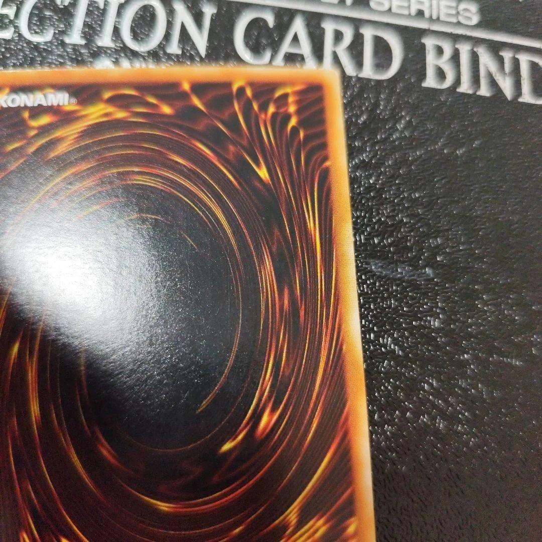 トゥーン・ブラック・マジシャン・ガール　ウルトラレア