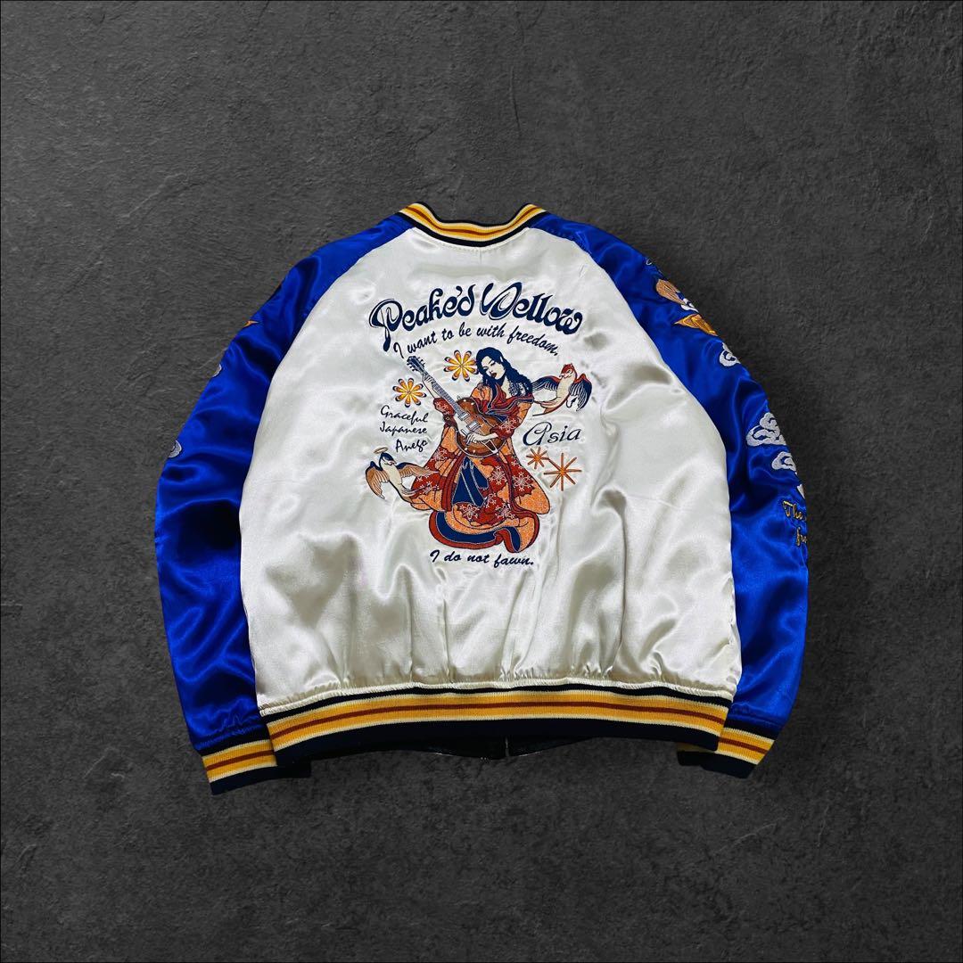 PEAK'D YELLOW リバーシブル スカジャン キルティング 和柄 刺繍