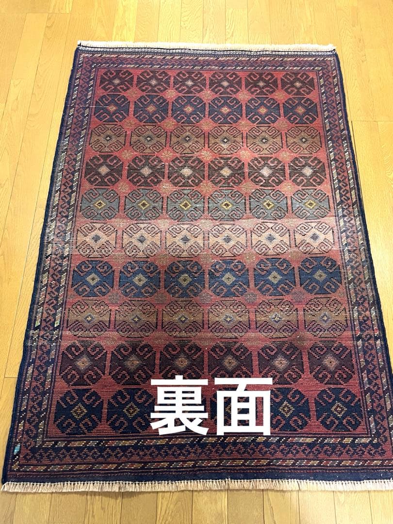 トライバルラグ　マルダリ　バルーチ族　ヴィンテージラグ　美品