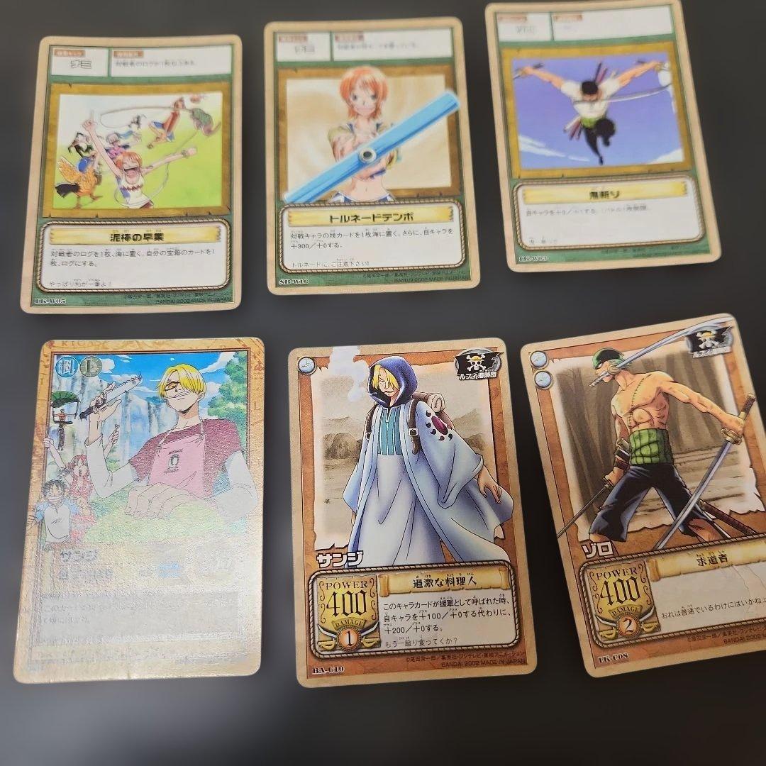 ワンピースカードゲームハイパーバトル　21枚　ルフィ　ナミ等　まとめ売り