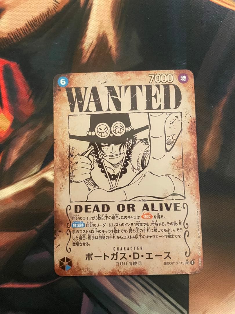 ワンピースカード 手配書SP 受け継がれる意志 コンプリートセット！
