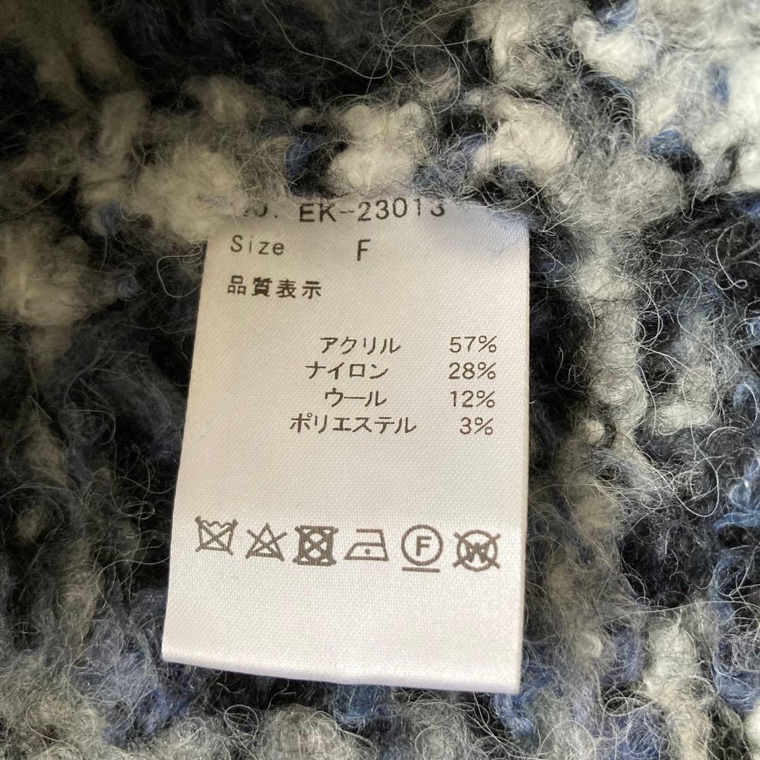 完売品　美品✨ELLIE エリー　グラデーション　ニット　セーター