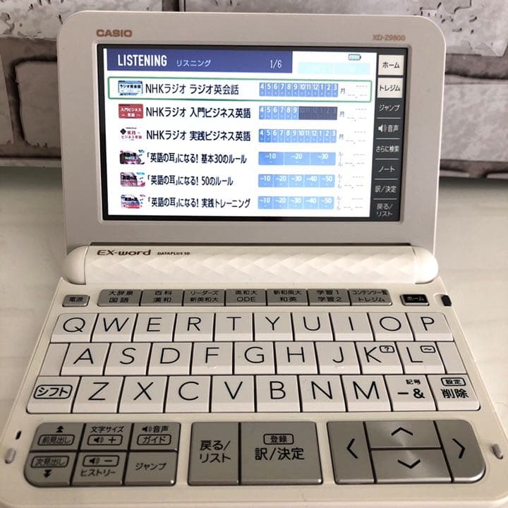 CASIO 電子辞書 XD-Ｚ 9800