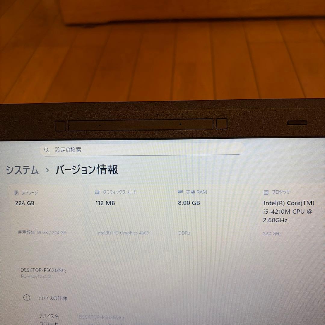 Windowsノート本体 NEC Versapro VK26TX-M i5 4210M SSD 240G