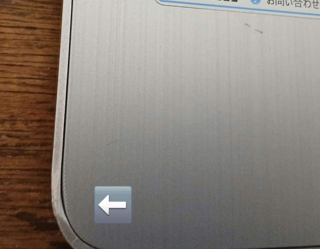 ぶ*く様 HP 15s-fq5000 Core i5 SSD256GB / Of