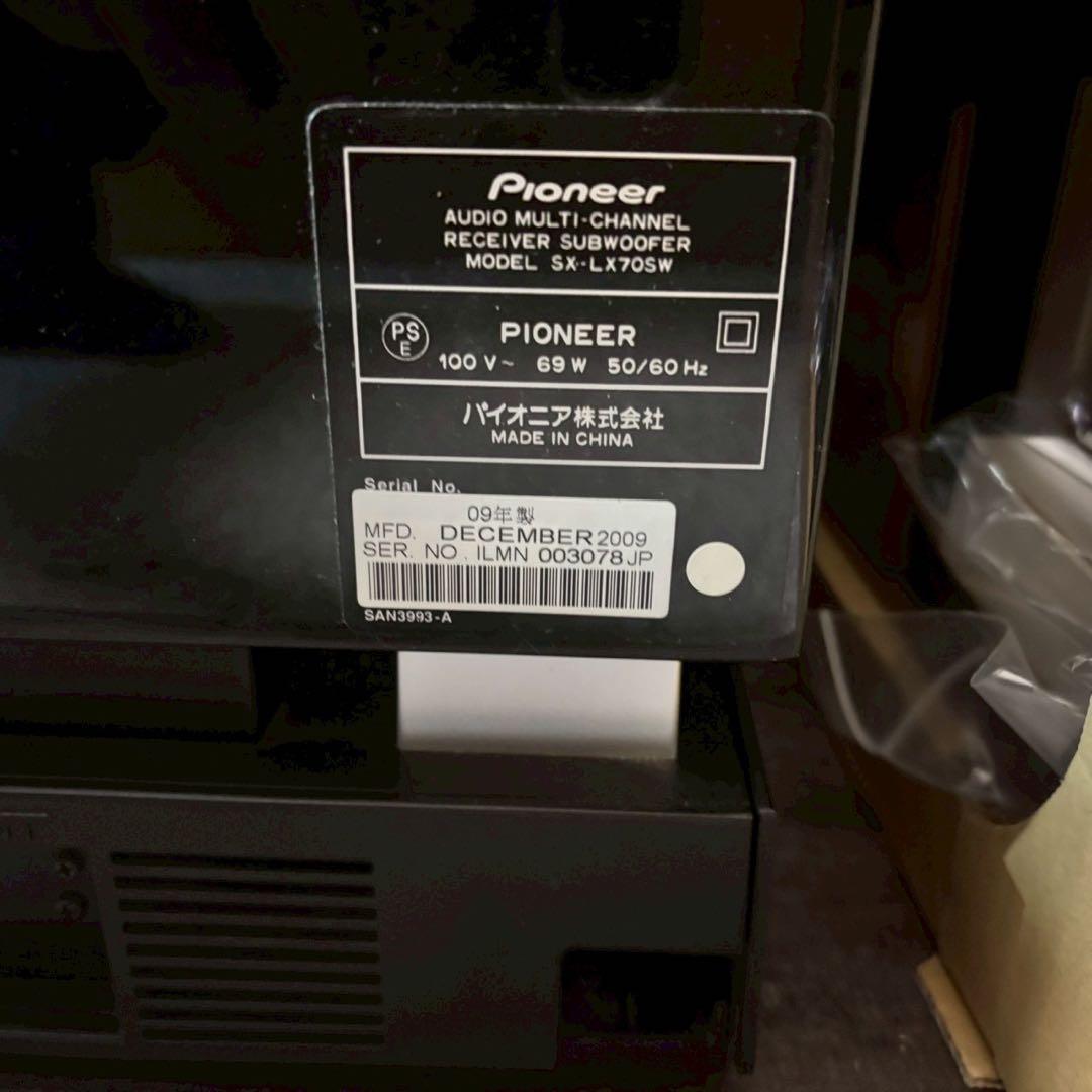 ジャンク Pioneer テレビ PDP-427HX ウーハー スピーカーセット