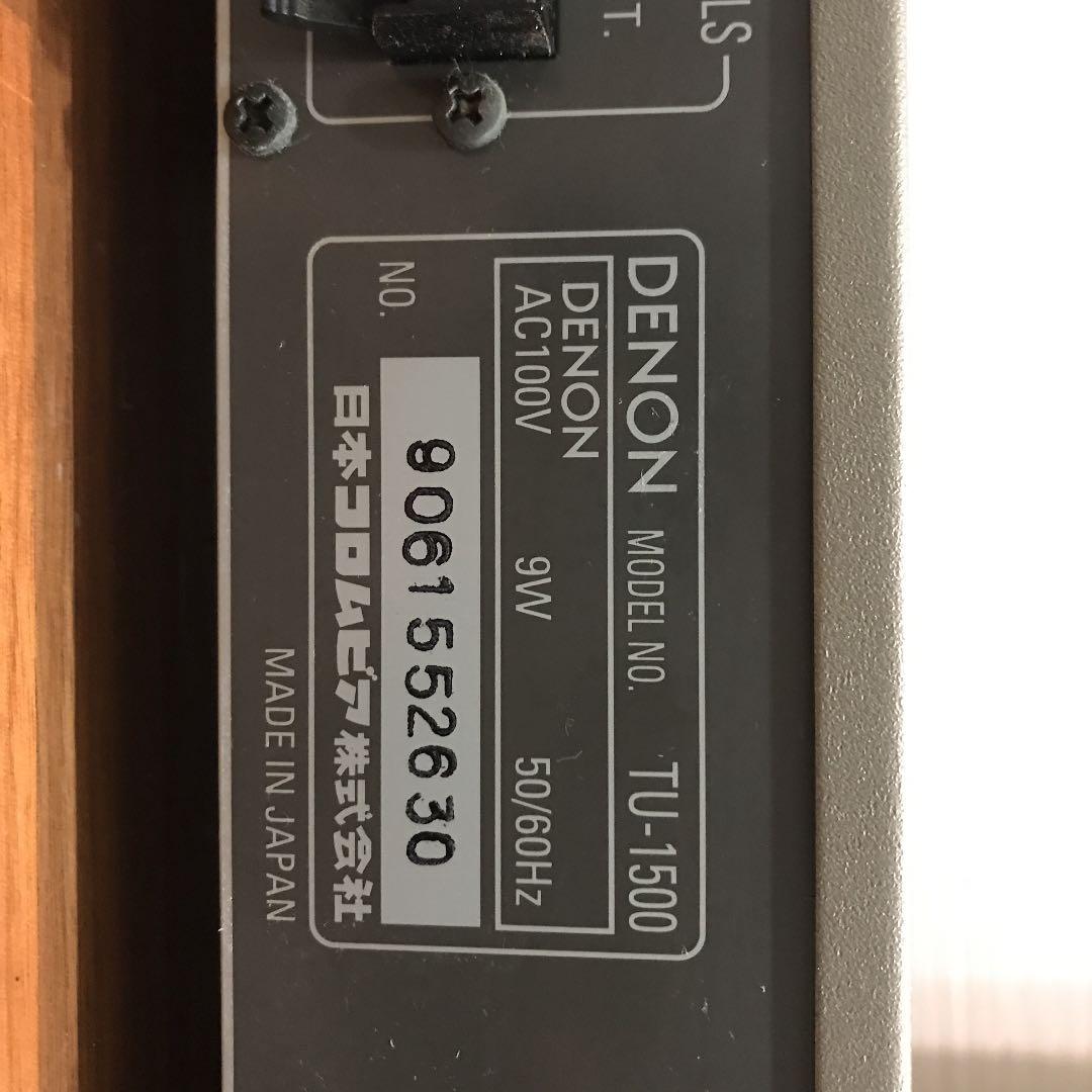 DENON ラジオデッキ TU-1500