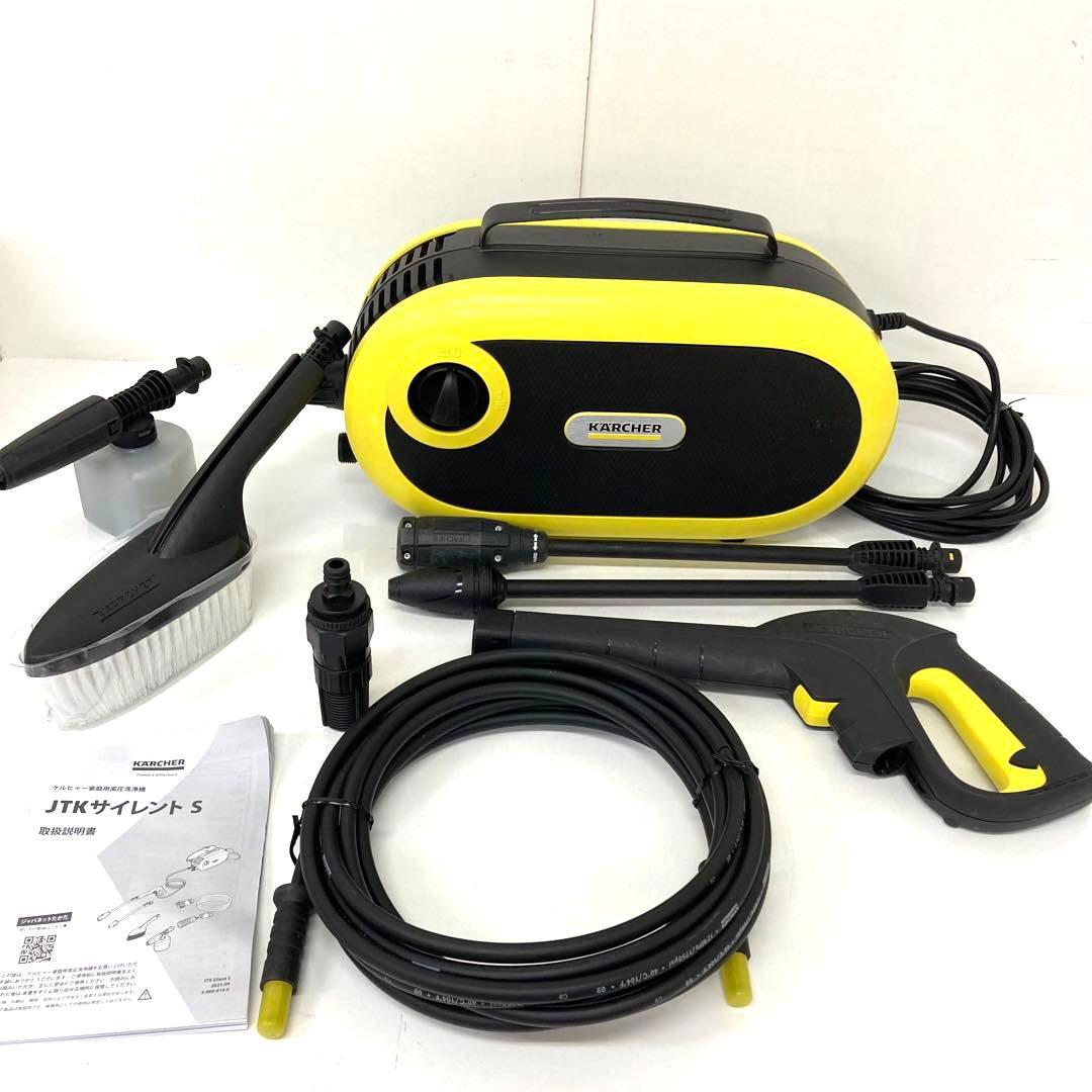 Y871-11 JTKサイレント S ケルヒャー 家庭用高圧洗浄機