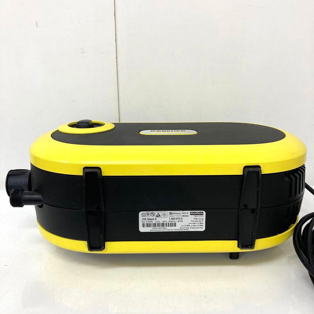 Y871-11 JTKサイレント S ケルヒャー 家庭用高圧洗浄機