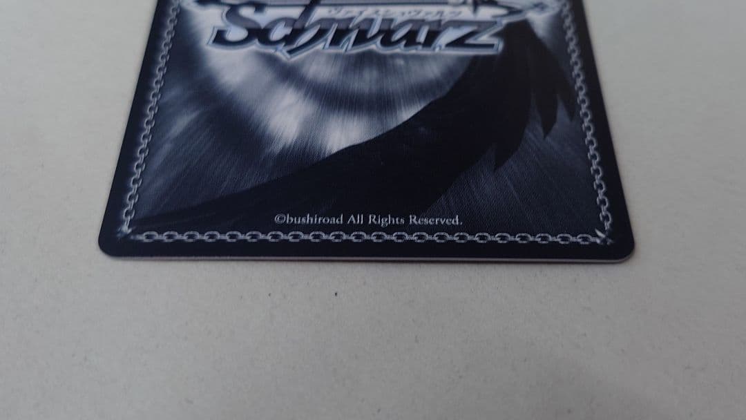 「アズールレーン Vol.2」SPカード「雲仙」