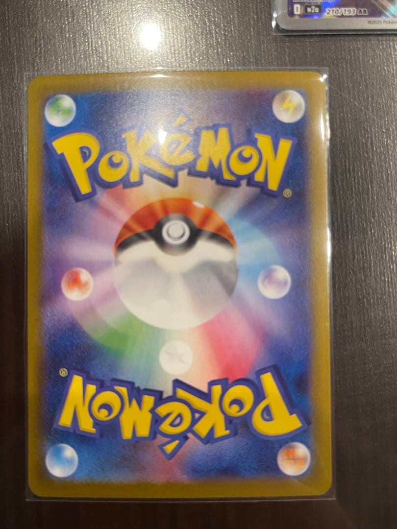 無*ミ様 エーフィEX SAR ヒビキの冒険　SAR