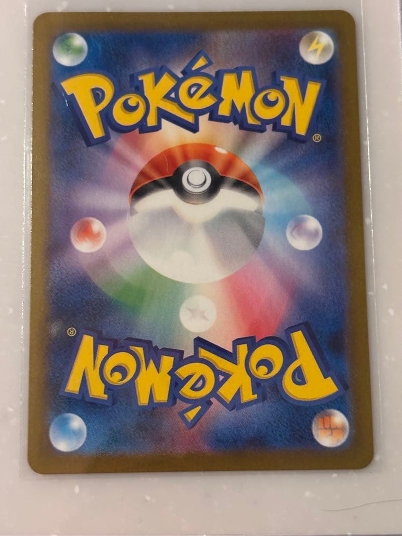 フクオカのピカチュウ 289/SVP