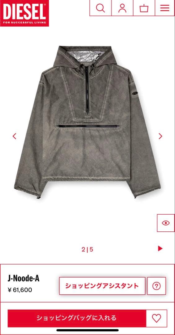 上下12万‼️DIESEL セットアップ　上XL 下M