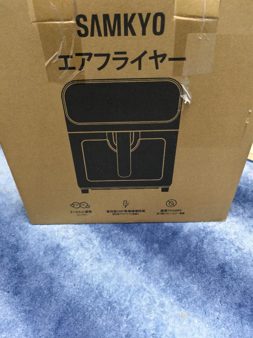 SAMKYO エアフライヤー ブラック