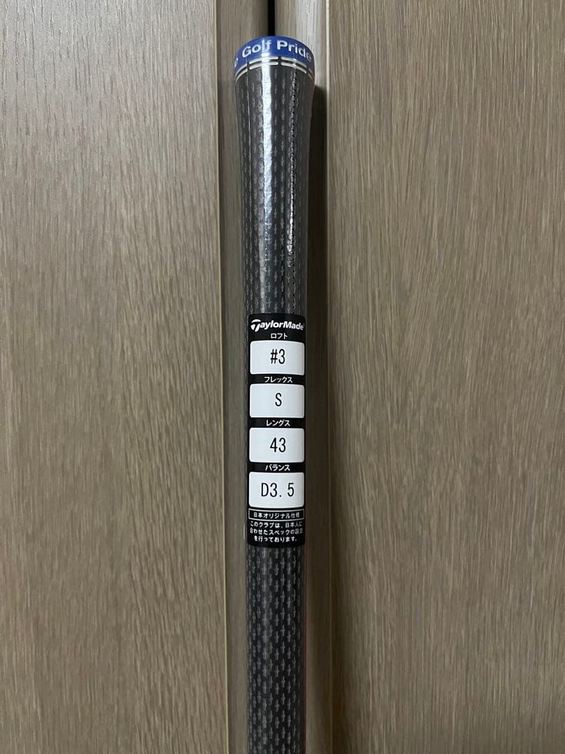 【最終値下げ】TourAD VF-6 テーラーメイドスリーブ 3W